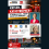 Latest News Featured Image